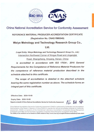 CNAS